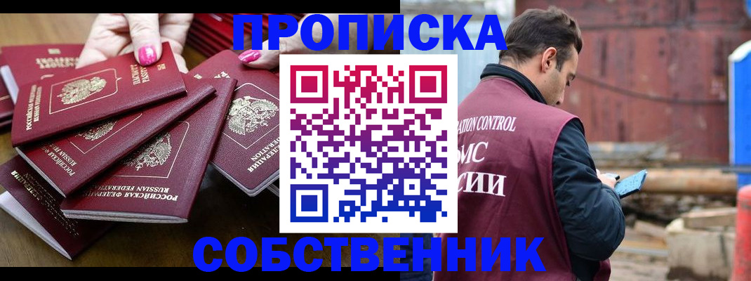 регистрация для дет. сада в Исилькуле