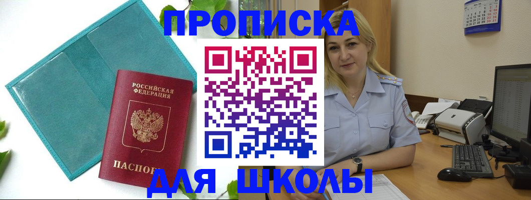 регистрация для дет. сада в Исилькуле