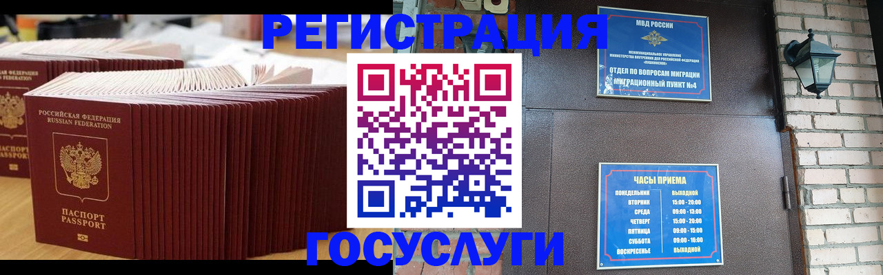 регистрация для дет. сада в Исилькуле
